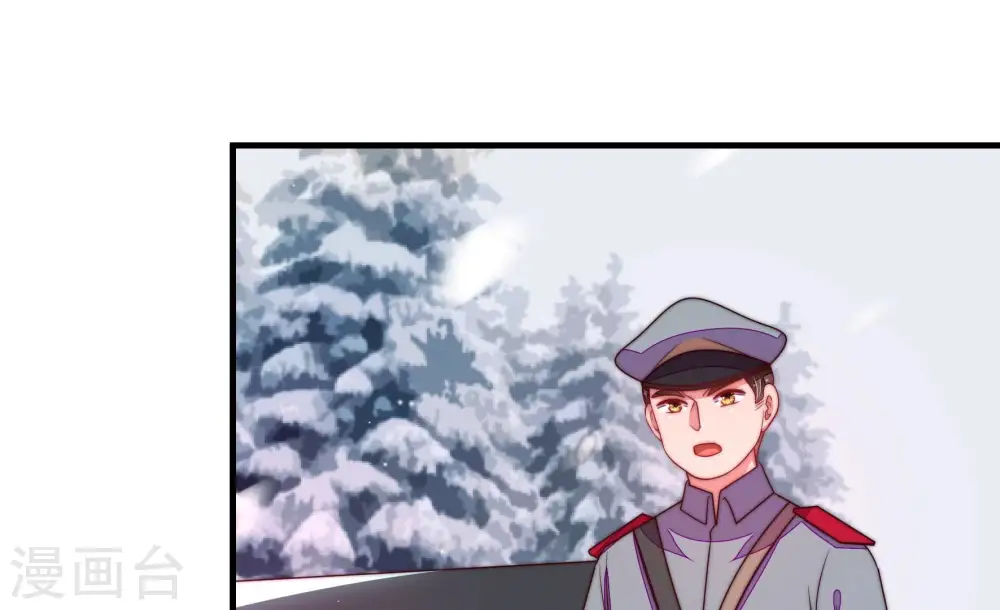 第149话 不怕死 第62页