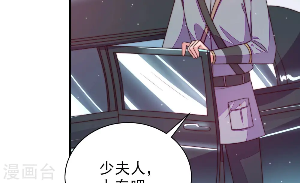 第149话 不怕死 第63页