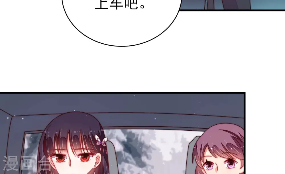 第149话 不怕死 第64页