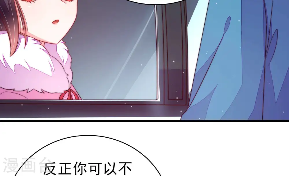 第149话 不怕死 第67页