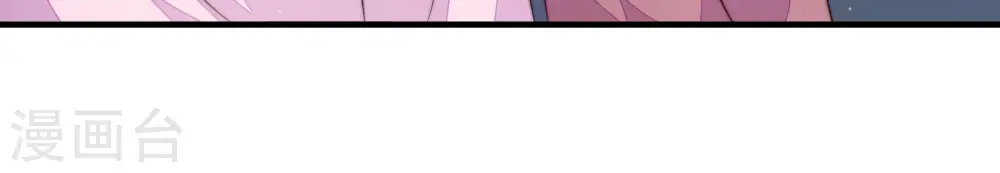 第149话 不怕死 第72页