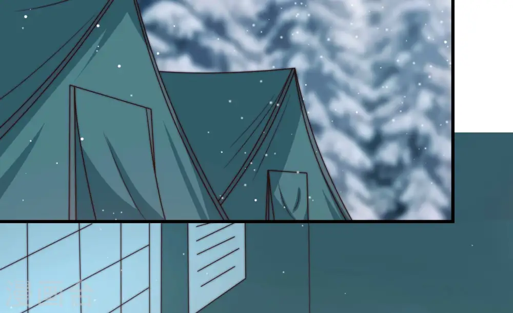 第149话 不怕死 第75页