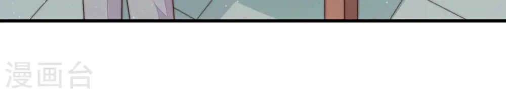 第149话 不怕死 第78页