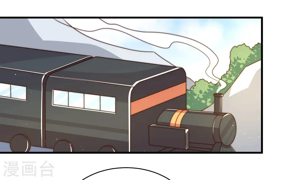 第148话 意外之人 第7页