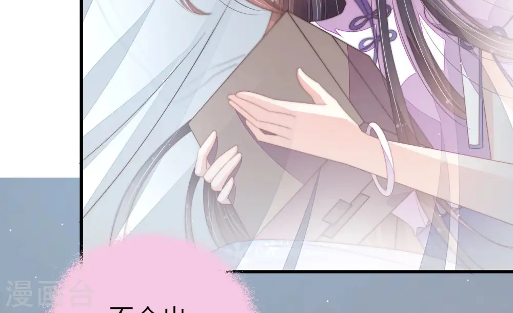 第148话 意外之人 第23页