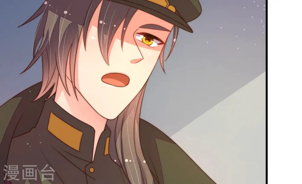 第148话 意外之人 第74页