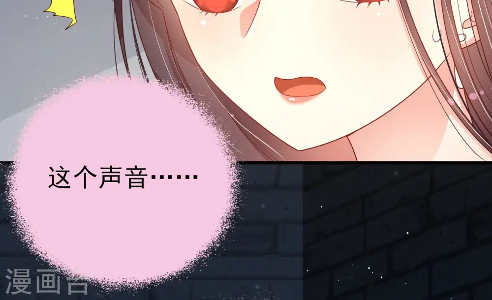 第148话 意外之人 第78页