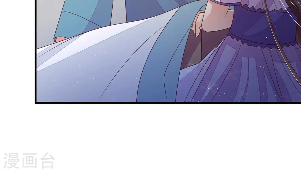 第148话 意外之人 第84页