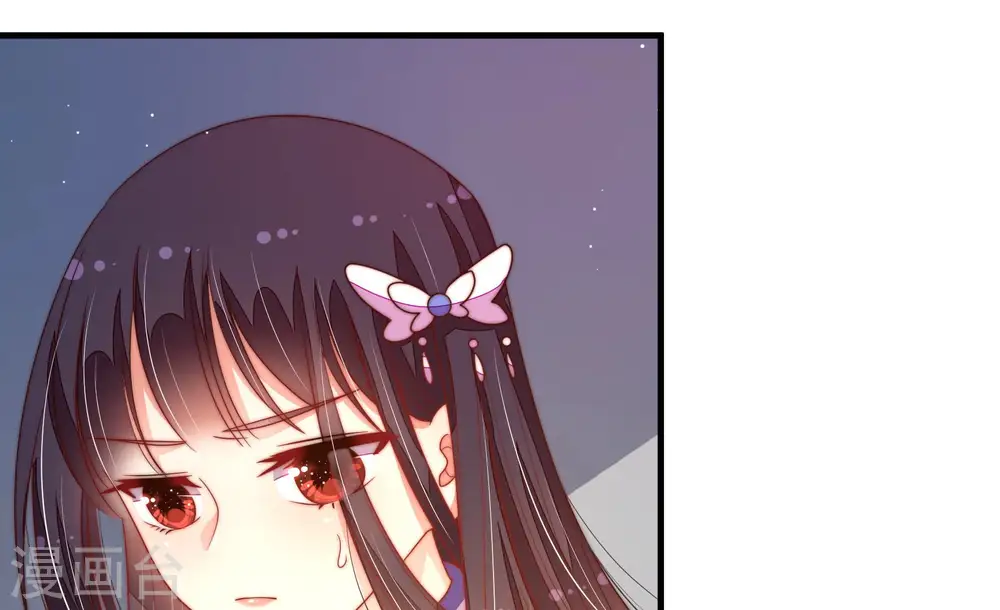 第148话 意外之人 第85页
