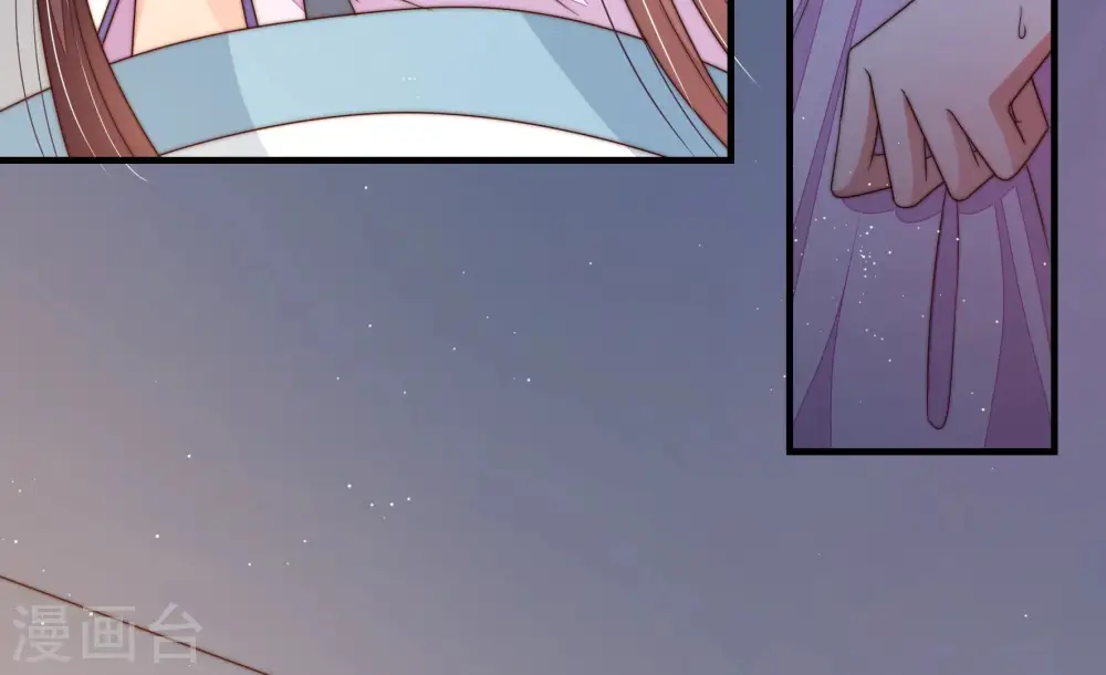 第148话 意外之人 第87页