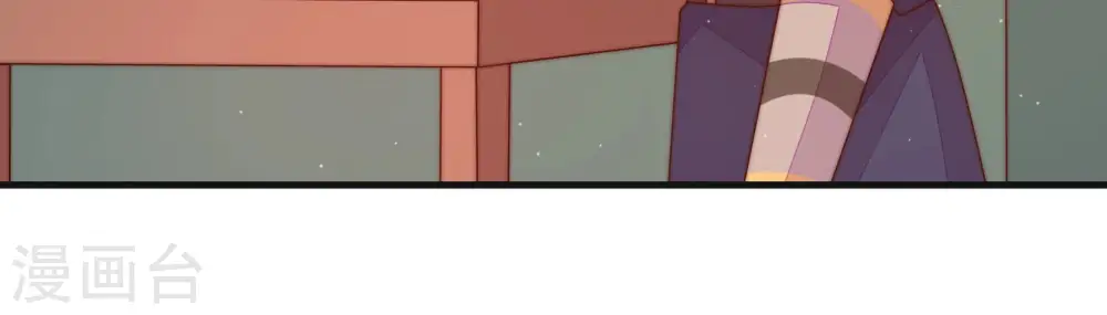 第147话 搜查 第10页