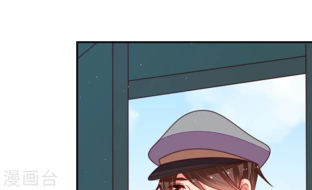 第147话 搜查 第11页