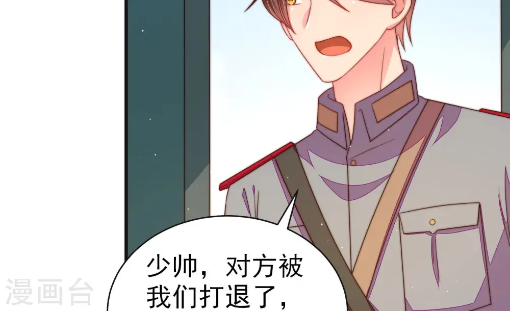 第147话 搜查 第12页