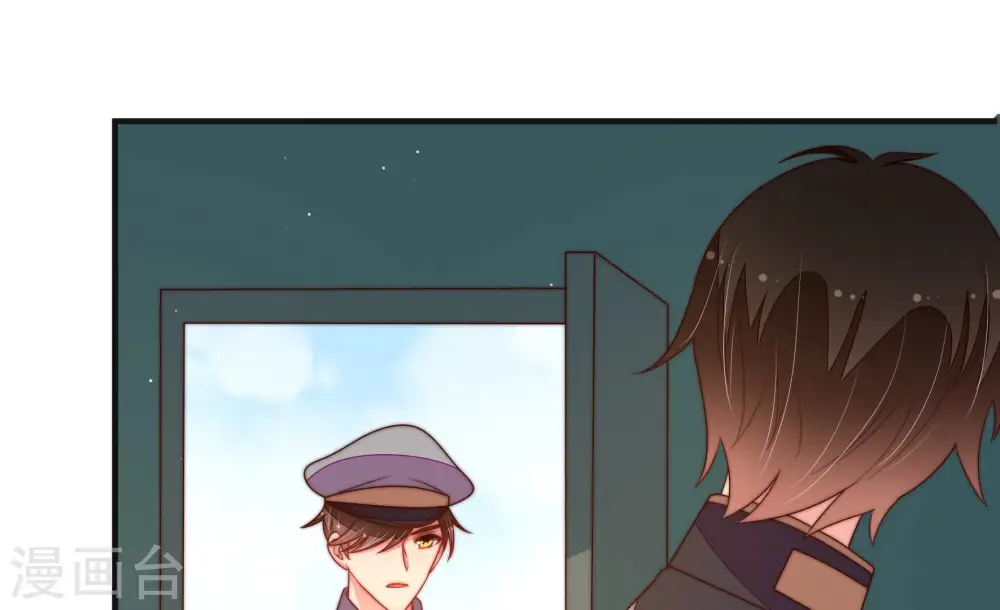 第147话 搜查 第15页