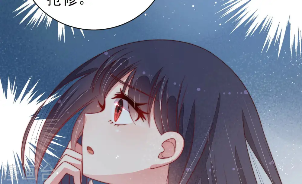 第147话 搜查 第17页