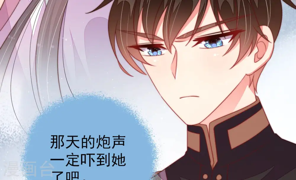 第147话 搜查 第19页