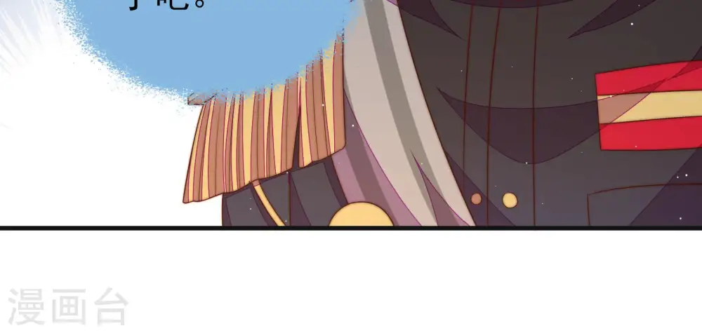 第147话 搜查 第20页