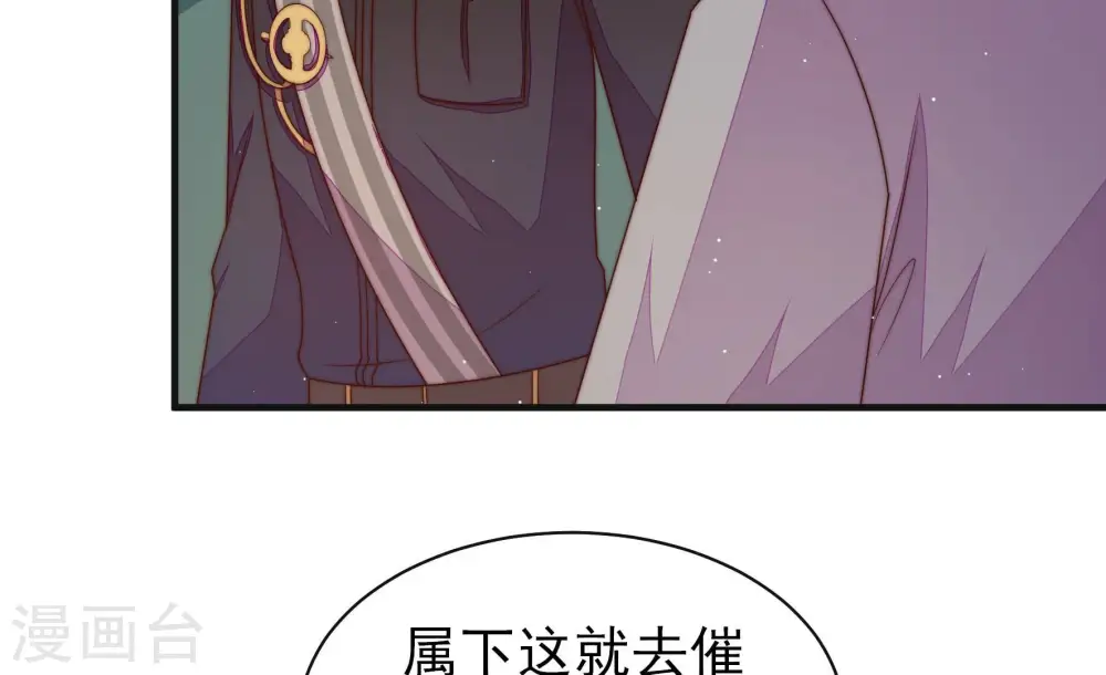 第147话 搜查 第23页