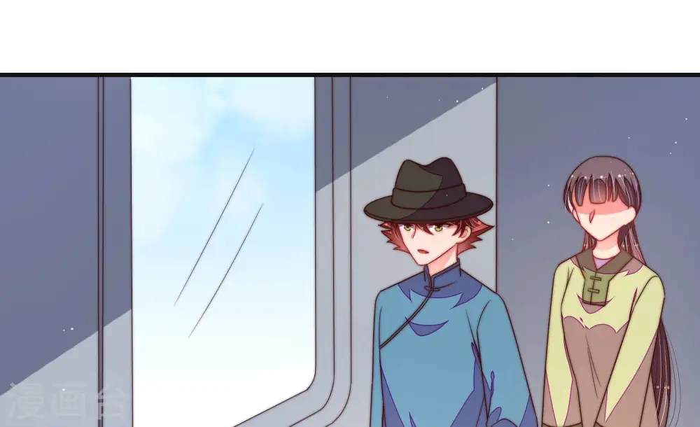 第147话 搜查 第27页