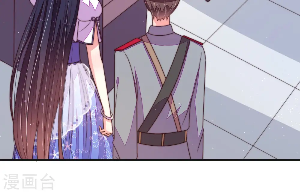 第147话 搜查 第29页