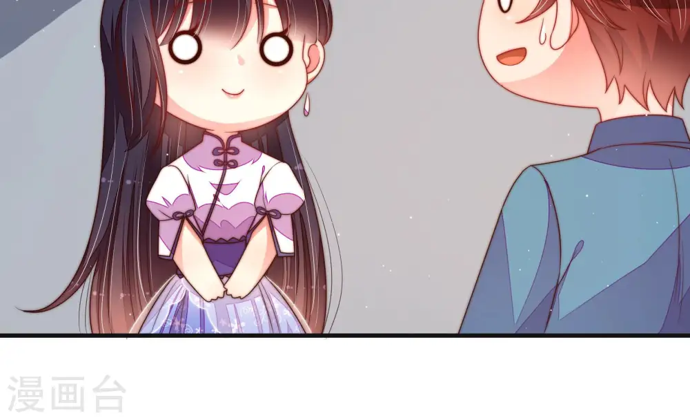 第147话 搜查 第34页