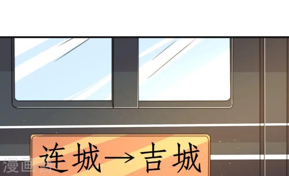 第147话 搜查 第35页