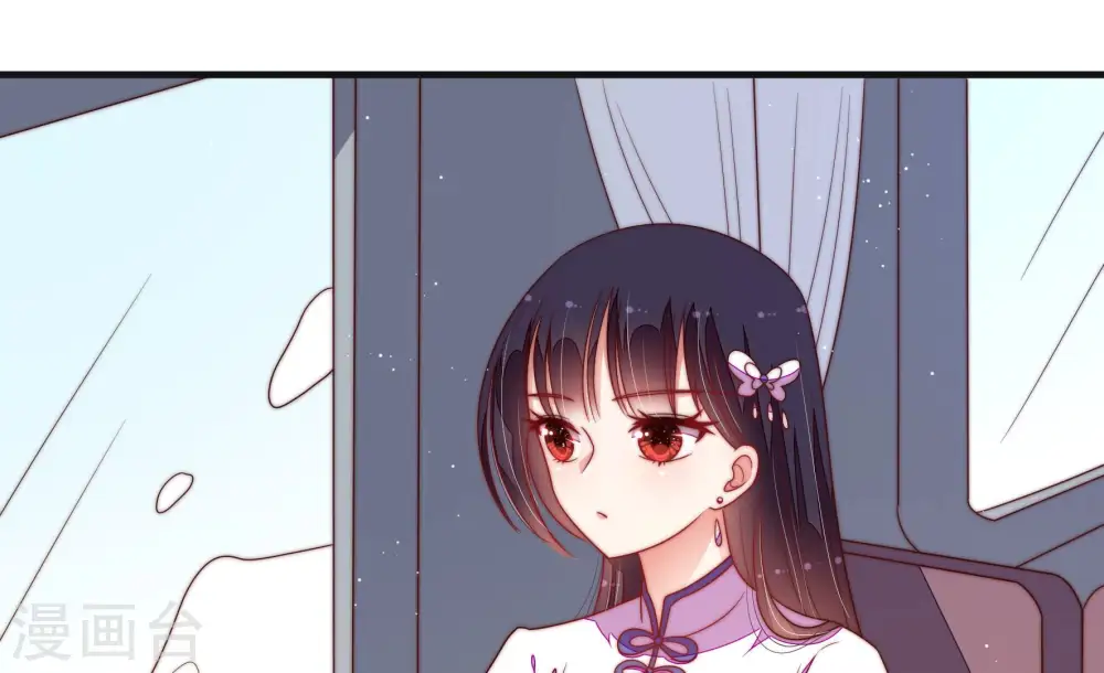 第147话 搜查 第40页