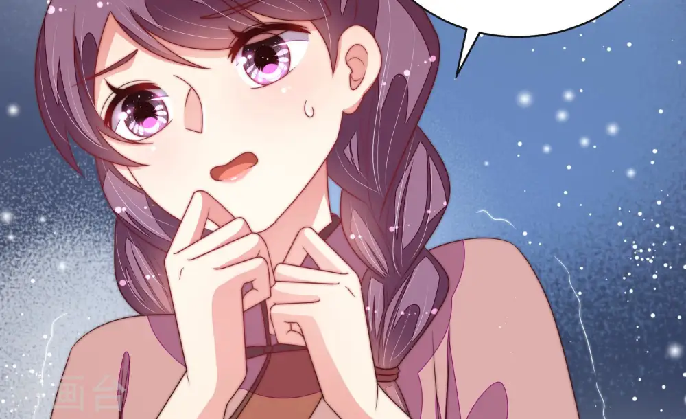 第147话 搜查 第51页