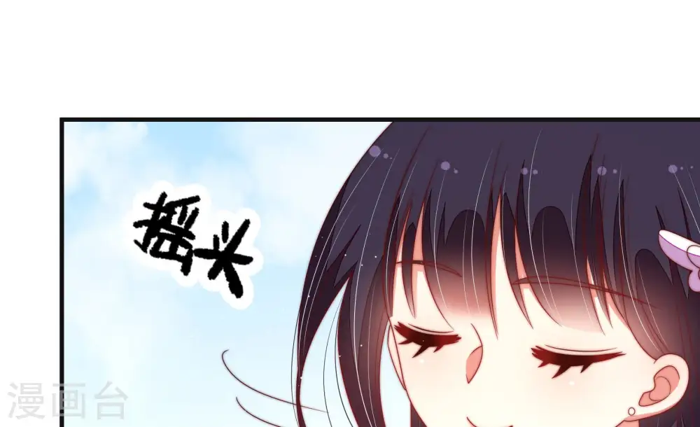 第147话 搜查 第54页