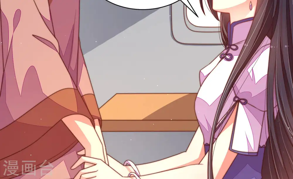 第147话 搜查 第57页