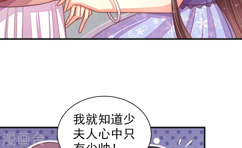 第147话 搜查 第58页