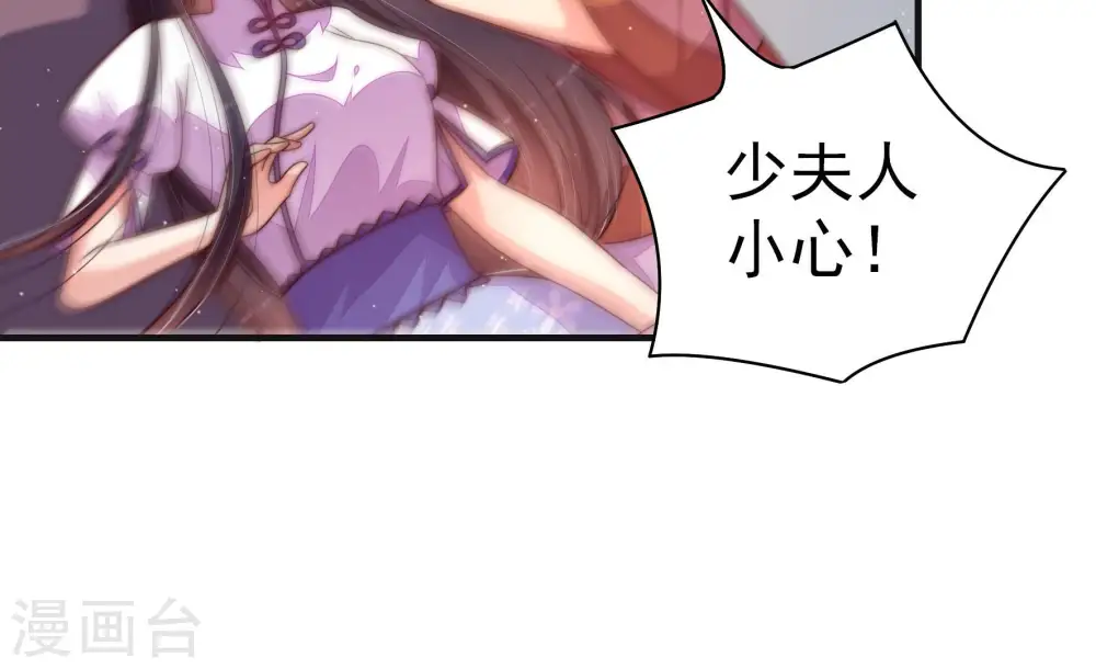 第147话 搜查 第62页