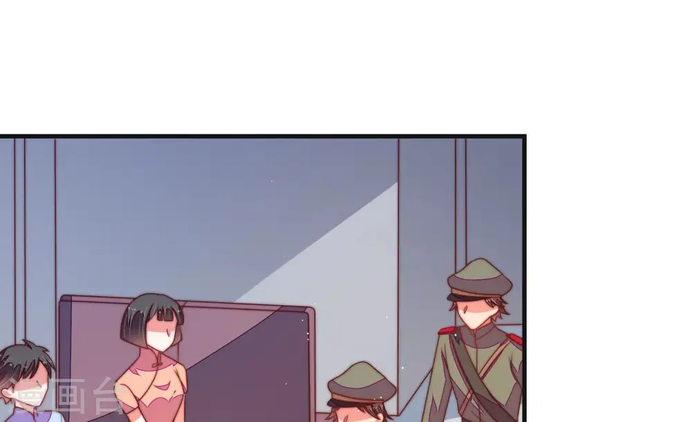 第147话 搜查 第76页