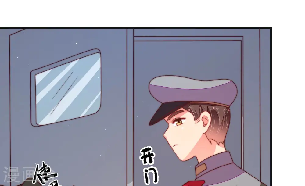 第147话 搜查 第86页