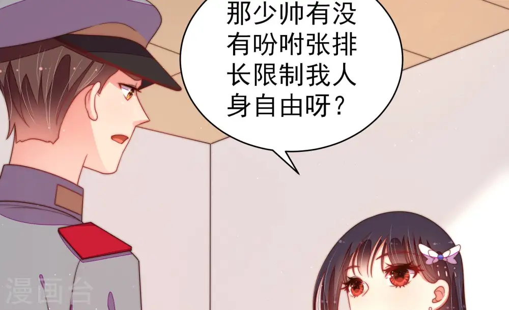 第146话 对比 第10页