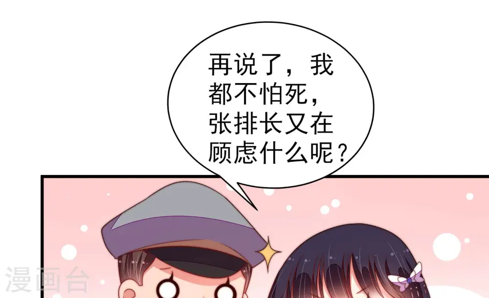 第146话 对比 第13页