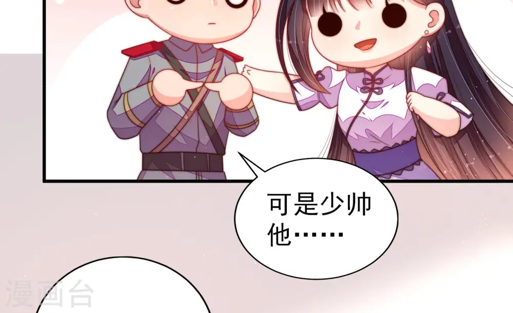 第146话 对比 第14页
