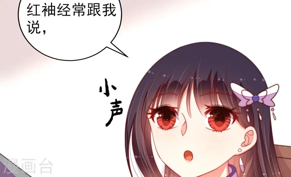 第146话 对比 第15页