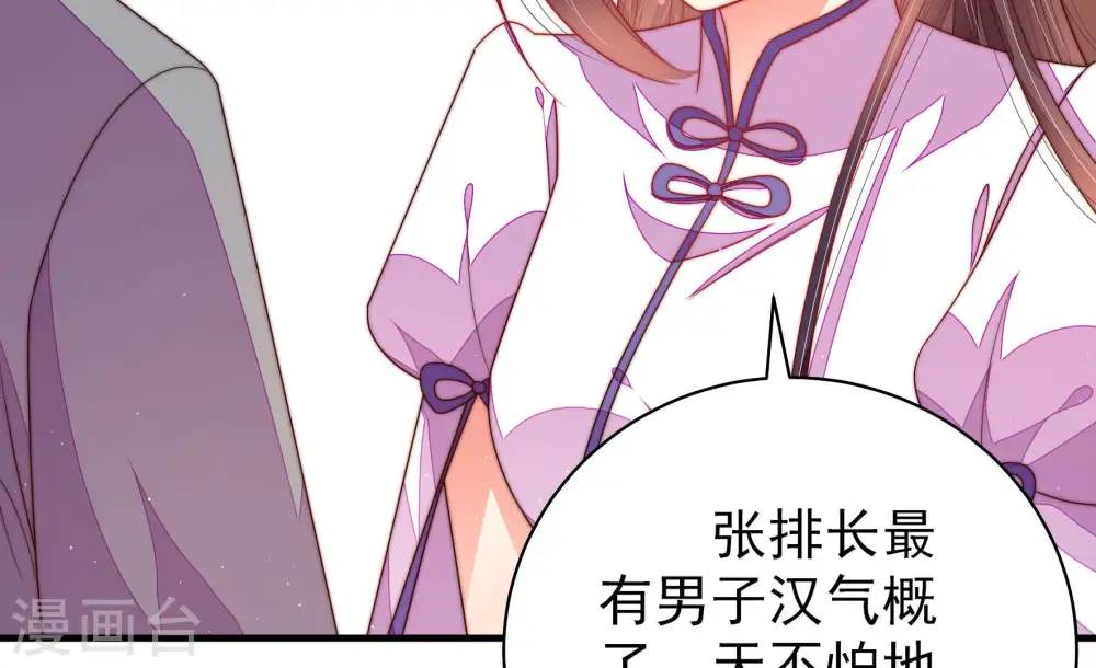 第146话 对比 第16页