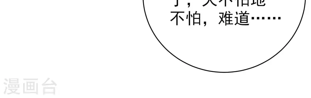 第146话 对比 第17页