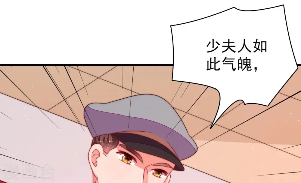 第146话 对比 第20页