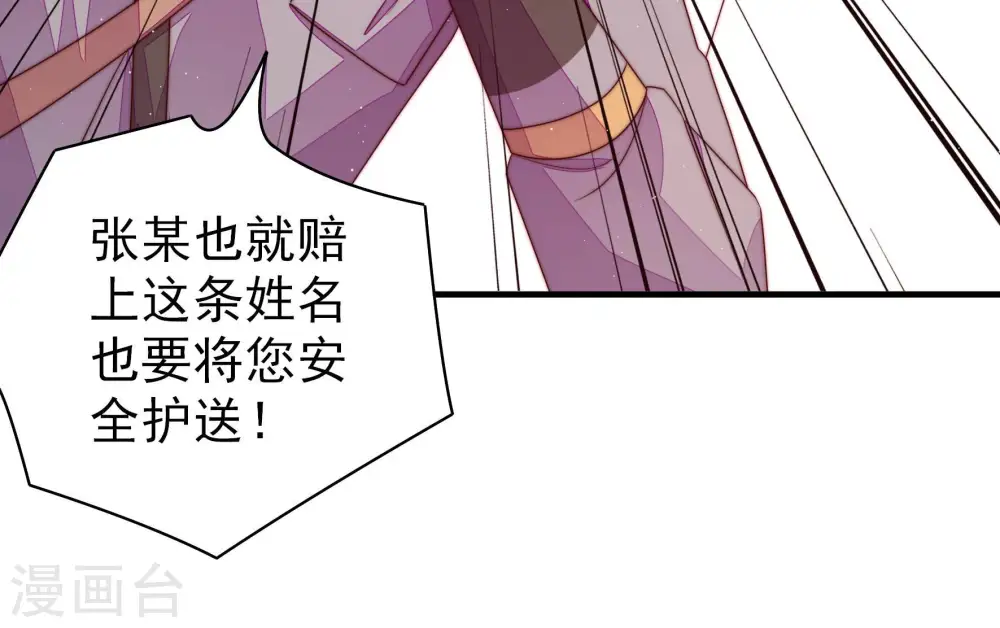 第146话 对比 第22页