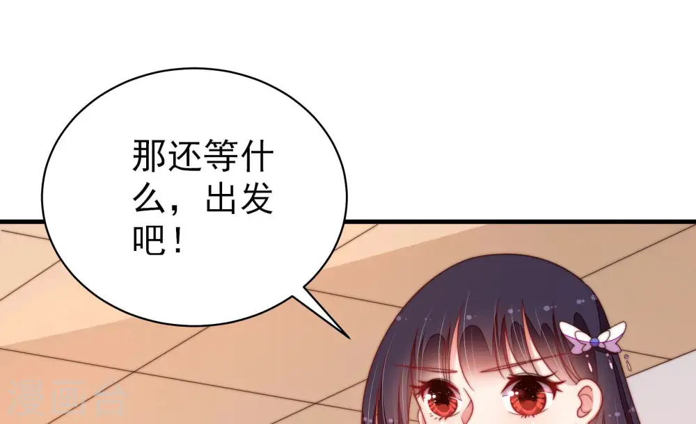 第146话 对比 第23页