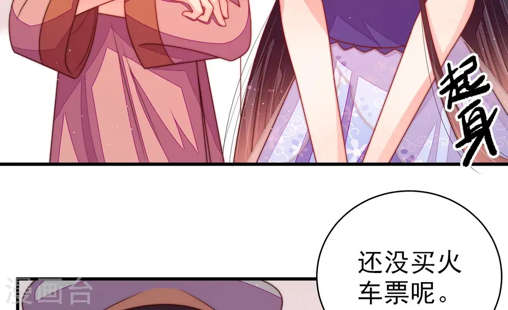 第146话 对比 第25页
