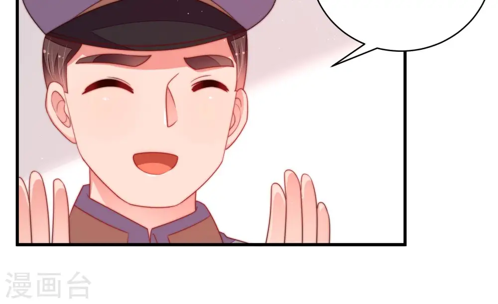 第146话 对比 第26页