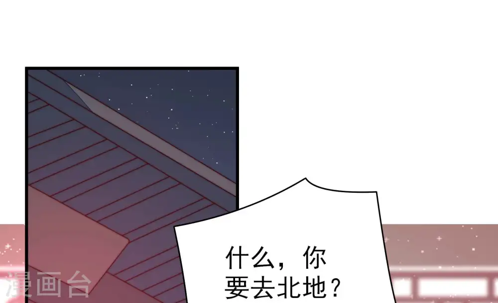 第146话 对比 第28页