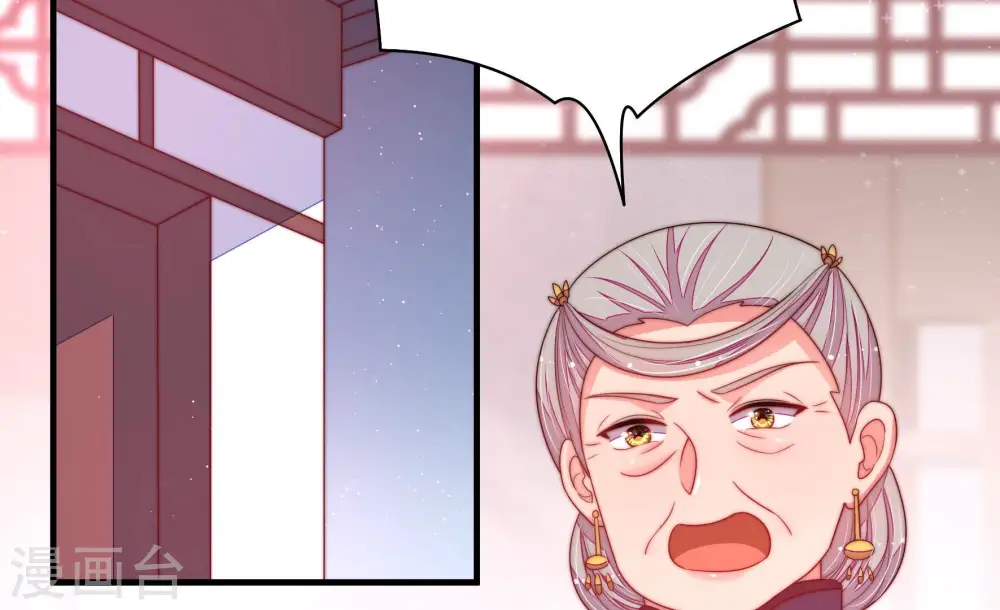 第146话 对比 第29页