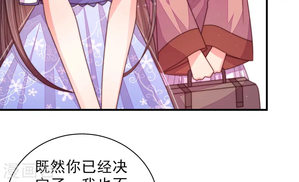 第146话 对比 第35页
