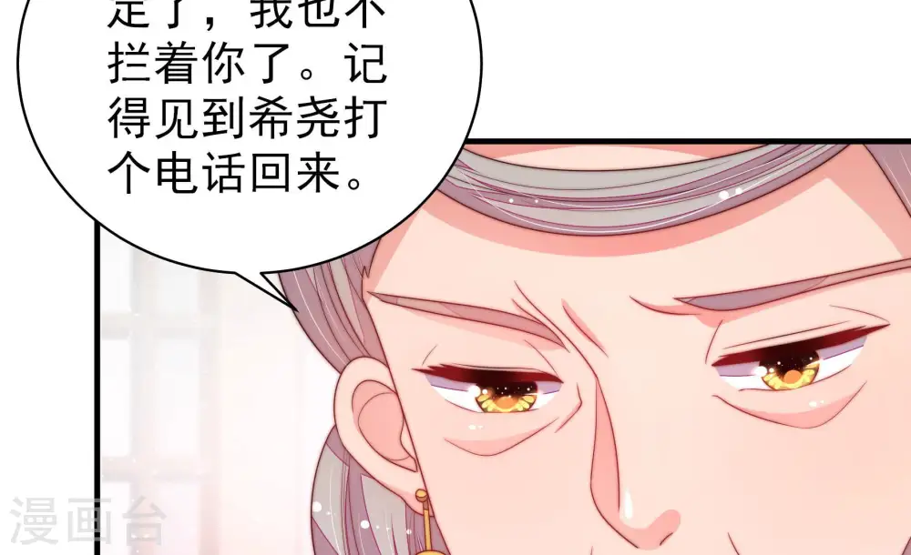 第146话 对比 第36页