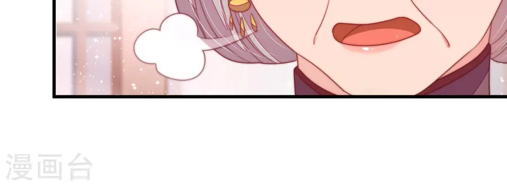 第146话 对比 第37页